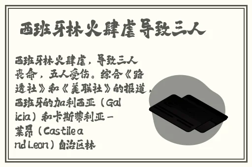 91一区二区国产精华液