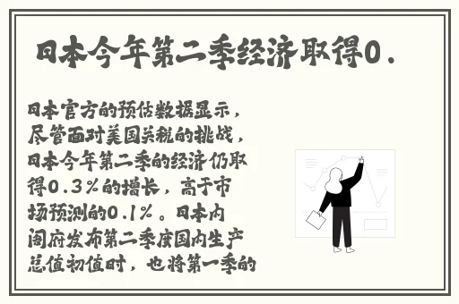 家庭教师剧场版
