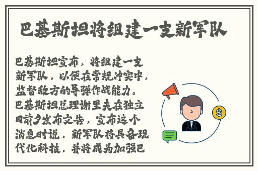 把英语课代表按在地上一顿C