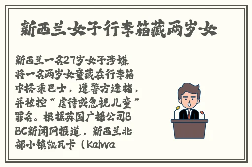 善良的妈妈2字巴巴鱼汤饭惹人